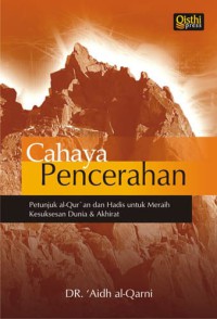 Cahaya pencerahan: petujuk al - qur'an dan hadis untuk meraih kesuksesan dunia dan akhirat