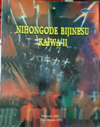 Nihongode bijinesu kaiwa II