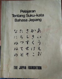 Pelajaran tentang suku~kata bahasa Jepang