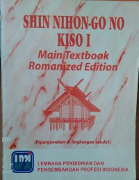 Shin nihon-go no kiso 1 - main textbook romanized edition
