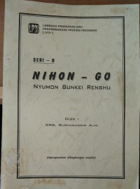 Nihongo nyumon bunkei renshu seri b