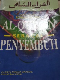 Al-qur'an sebagai penyembuh : Al-qur'an asy syafii