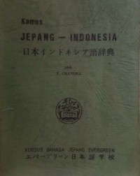 Image of Kamus Jepang - Indonesia