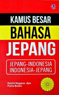 Image of Kamus besar bahasa jepang