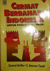 Image of Cerman berbahasa indonesia untuk perguruan tinggi