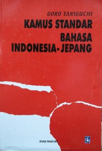 Image of Kamus standar bahasa indonesia - jepang