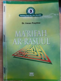 Image of Ma'rifah Ar-Rasuul