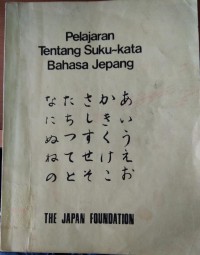 Image of Pelajaran tentang suku~kata bahasa Jepang