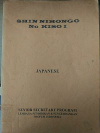 Image of Shin nihongo no kiso 1 japanese