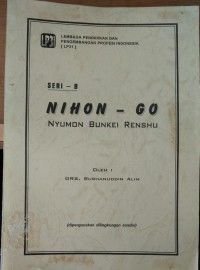 Image of Nihongo nyumon bunkei renshu seri b