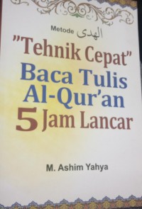 Image of Tehnik cepat baca tulis al-qur'an 5 jam lancar